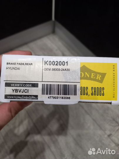 Продам задние тормозные колодки на hyundai solaris