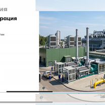 Продается площадка под Майнинг/цод отель 25 мвт, Рузаевка