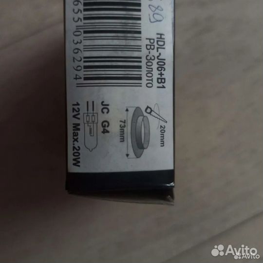 Светильник декоративный 