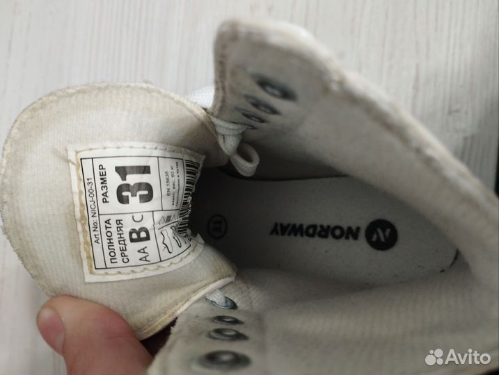 Коньки фигурные детские 31 размер