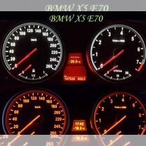 Пpофеccиональный пересвет приборных панелей, Москва