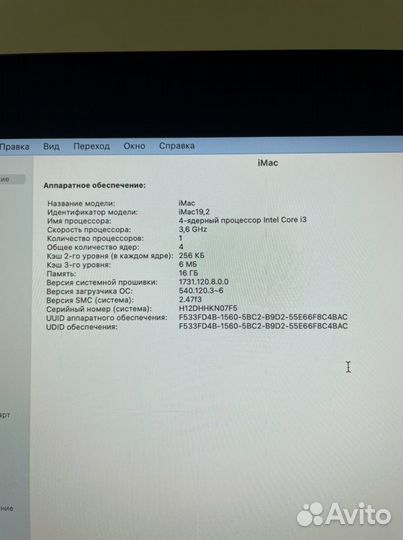 Apple iMac 21 5