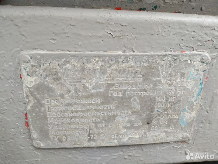 Лодка моторная Крым