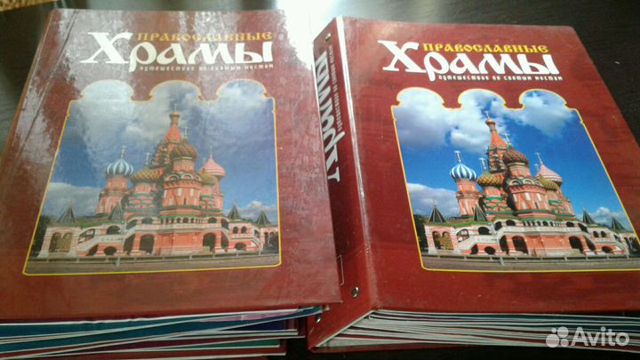 Журналы коллекционные