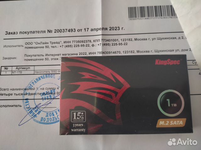 Совершенно новый SSD M.2 Kingspec 1Tb