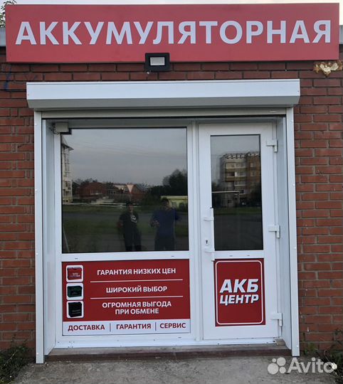 Аккумулятор 42ah Rocket Новый