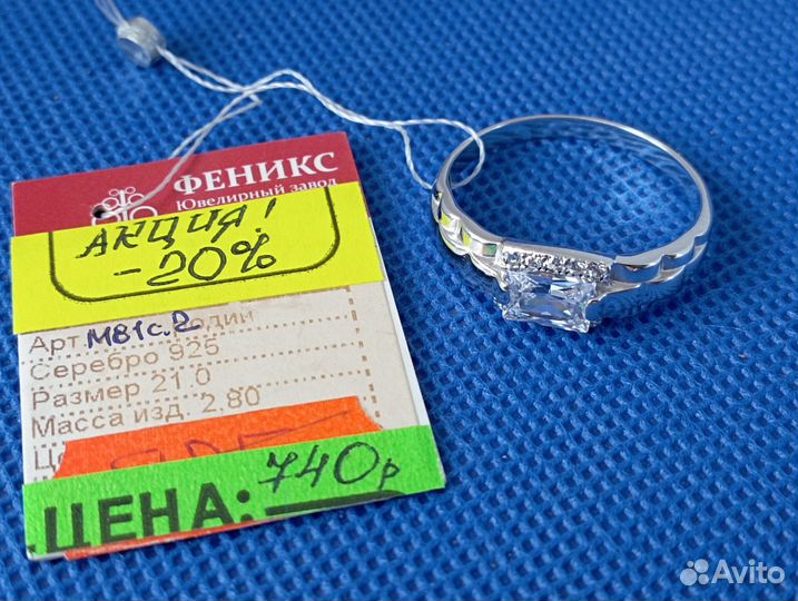 Печатка серебро 925-2,80 гр-21 размер/арт м81с.2