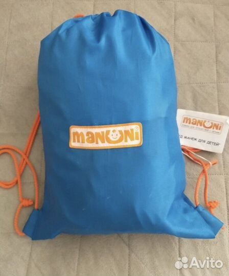 Манеж для путешествия на поезде