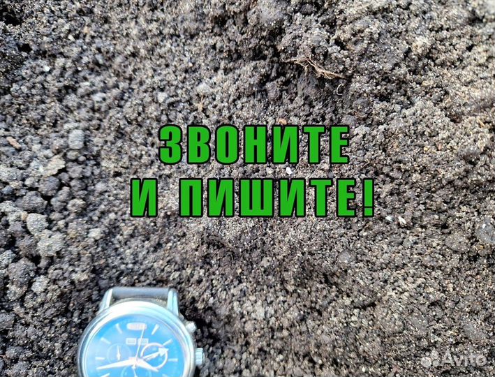 Плодородная земля с доставкой