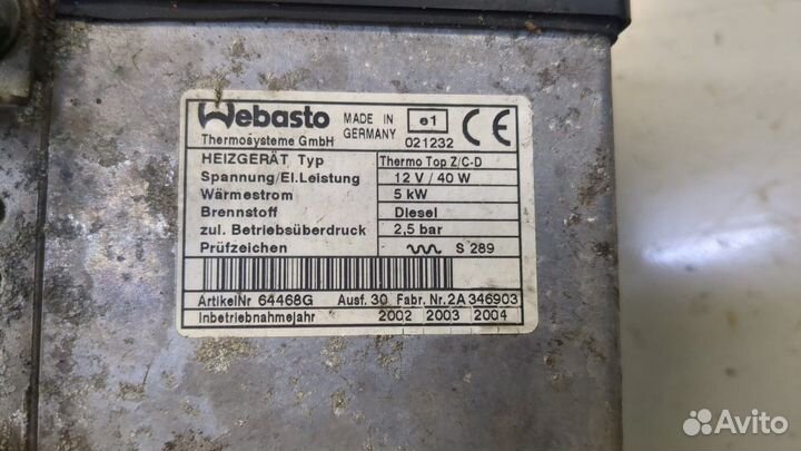 Отопитель автономный BMW X5 E53, 2002