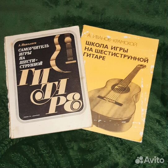 Самоучитель игры на гитаре