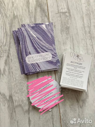 Инструкция авто