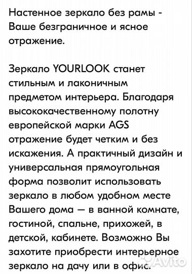 Зеркало 120 40