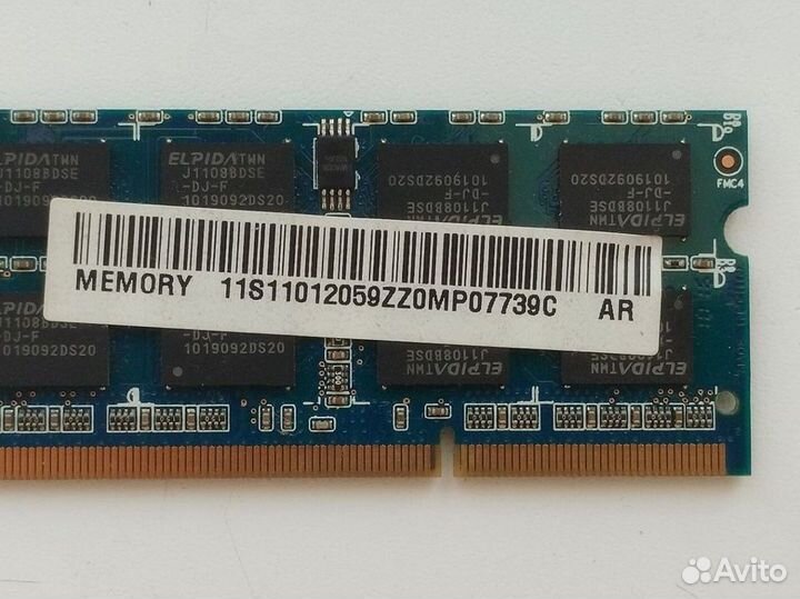 Оперативная память ddr3 2 gb