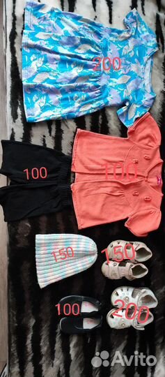Детские вещи