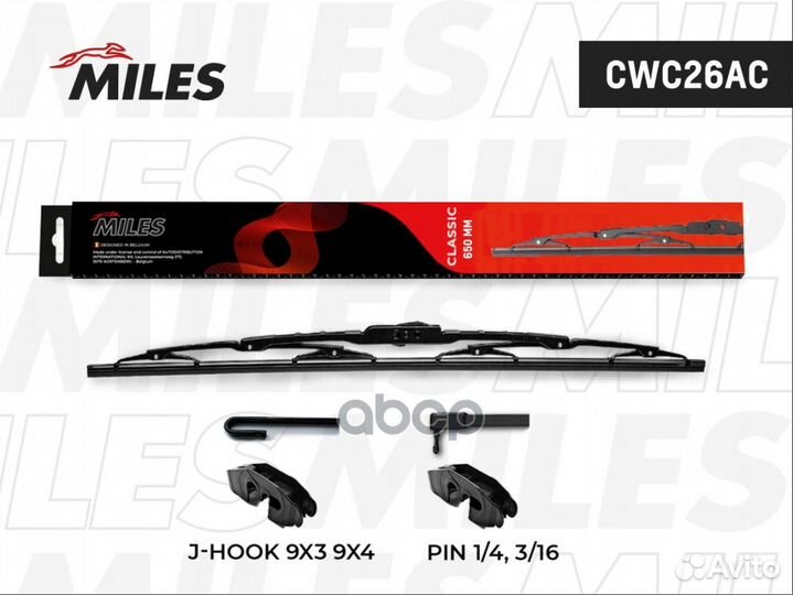 Щётка с/о 650мм каркасная с мультиадаптером