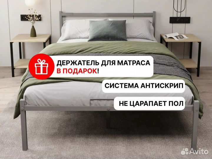 Кровать полуторная