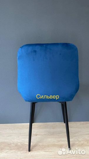 Стулья велюровые