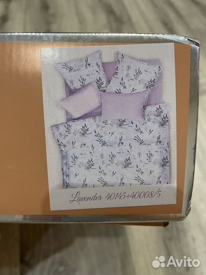 Постельное белье евро