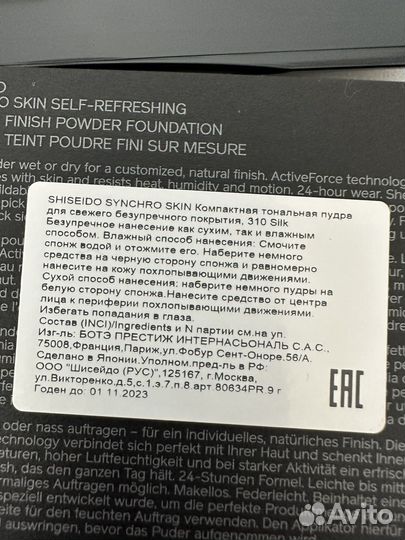 Свечи большие и ароматы для дома Mizensir