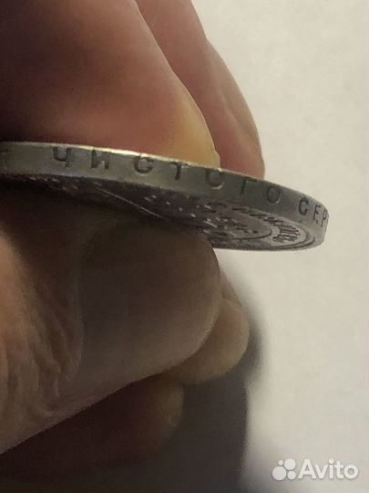 Рубль СССР 1924 года оригинал