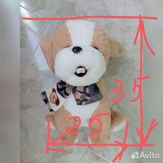 Собака мягкая игрушка