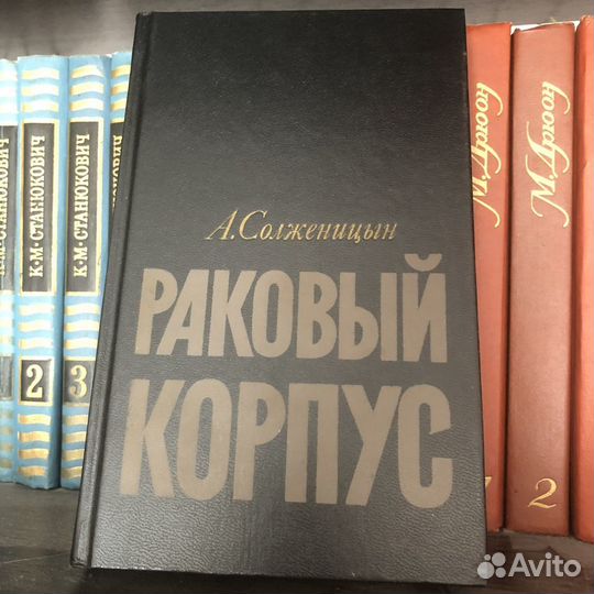 Книги из домашней библиотеки