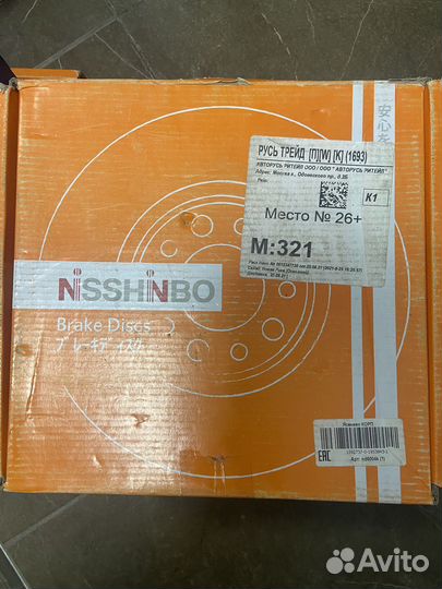 Диск тормозной передний hyundai solaris 1