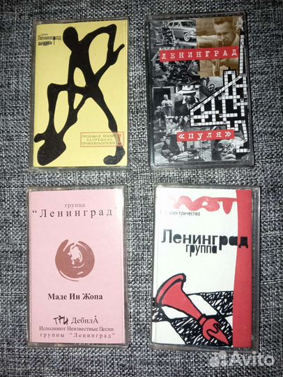 Аудиокассеты группы Ленинград