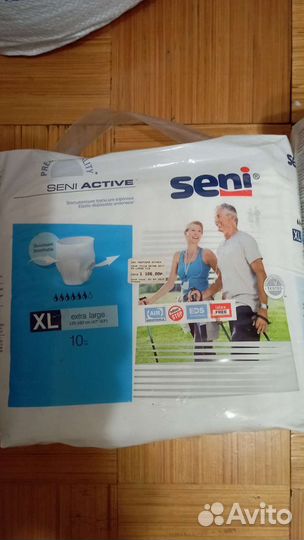 Памперсы для взрослых seni xl