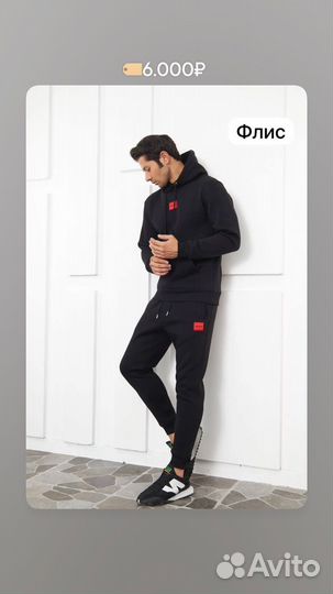 Мужская зимняя одежда