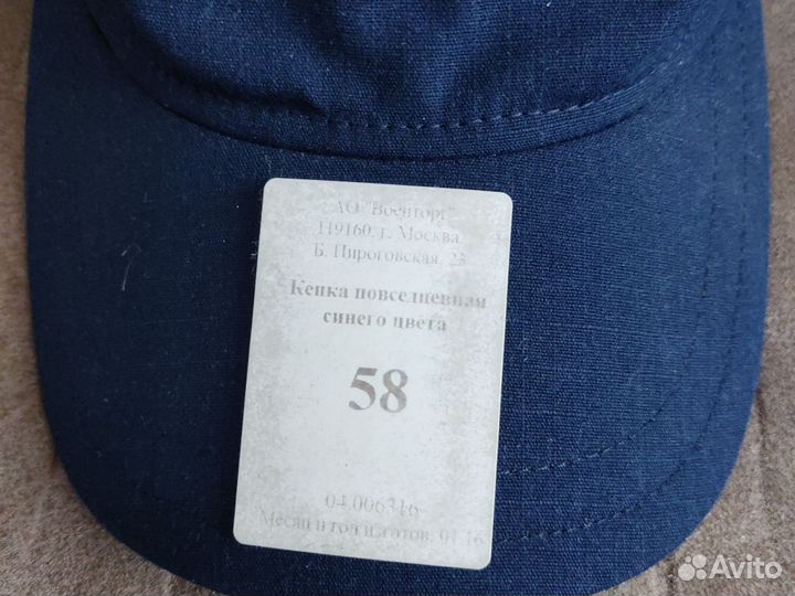 Офисная военная кепка