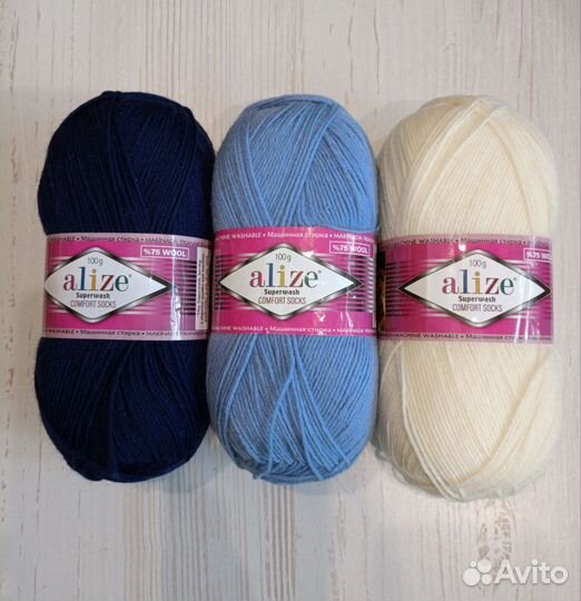 Пряжа носочная шерсть