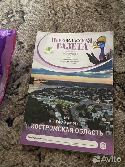 Рабочая тетрадь