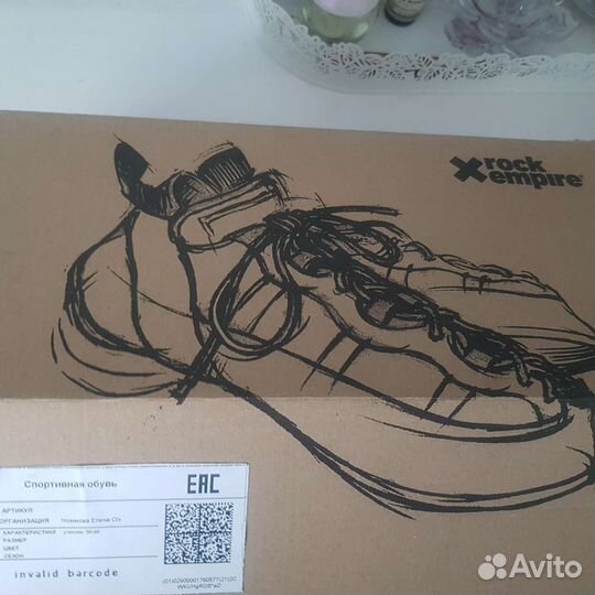 Скальники rock empire