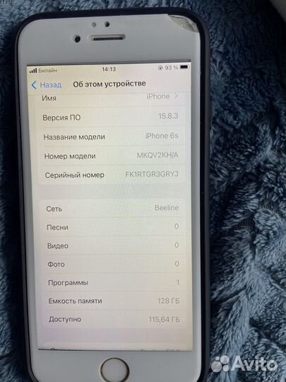 iPhone, 16 ГБ