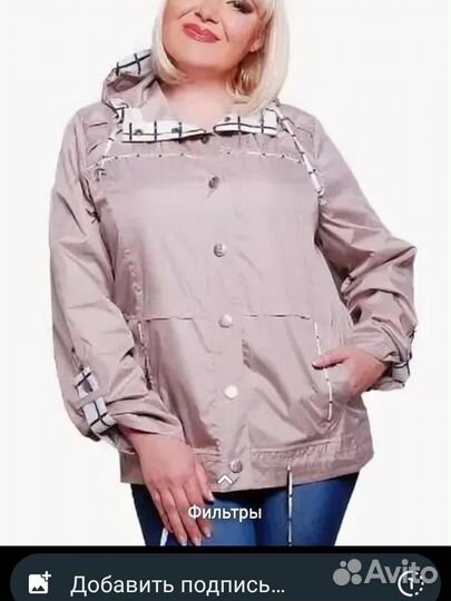 Женские вещи