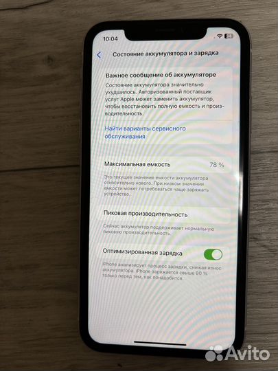 iPhone Xr, 64 ГБ