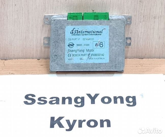 Блок управления АКПП 4WD SsangYong Kyron, 2007г