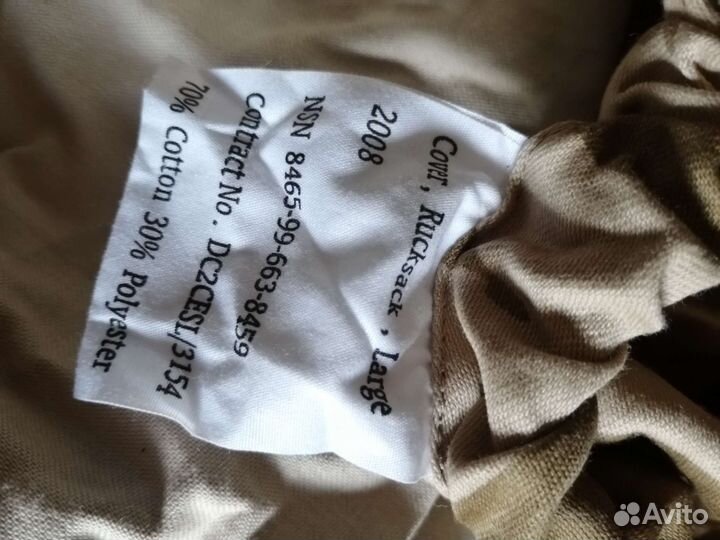 Чехол на рюкзак. Великобритания-ddpm, USA-desert