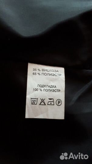 Костюм мужской