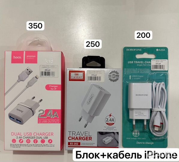 Блоки зарядные устройства