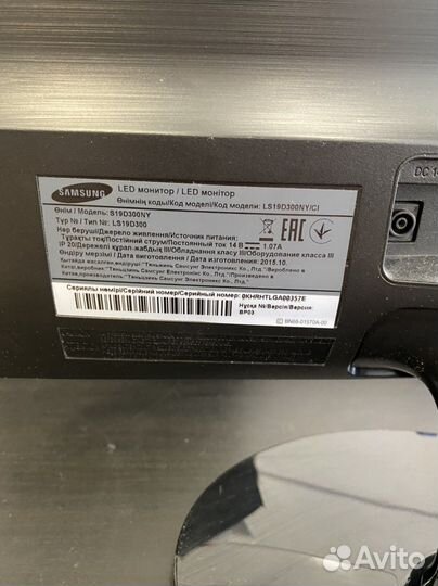 Монитор Samsung