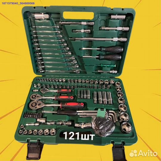 Набор инструментов (Арт.75288)