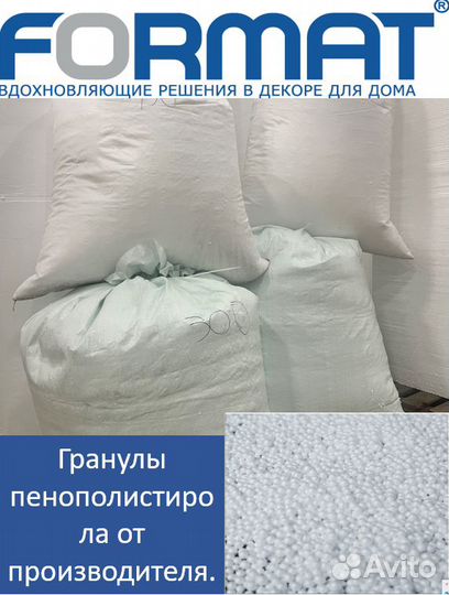 Шарики, Гранулы,Наполнитель от производителя