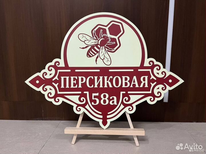Табличка от производителя. Отправка по РФ