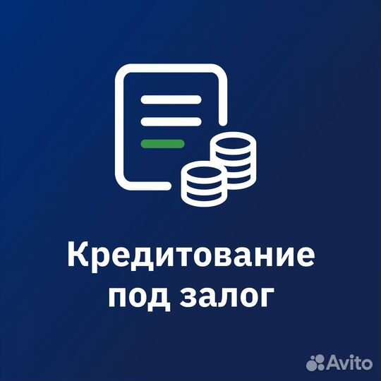 Оценка Покупка - Breguet