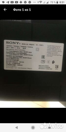 Матрицы,экраны,подсветка для телевизоров