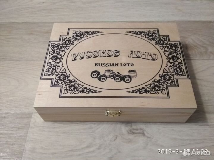 Русское лото