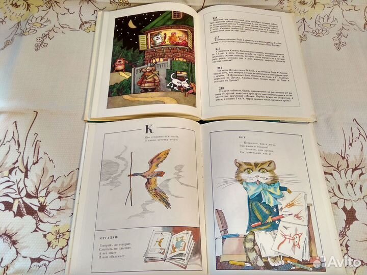Развивающие книги для детей